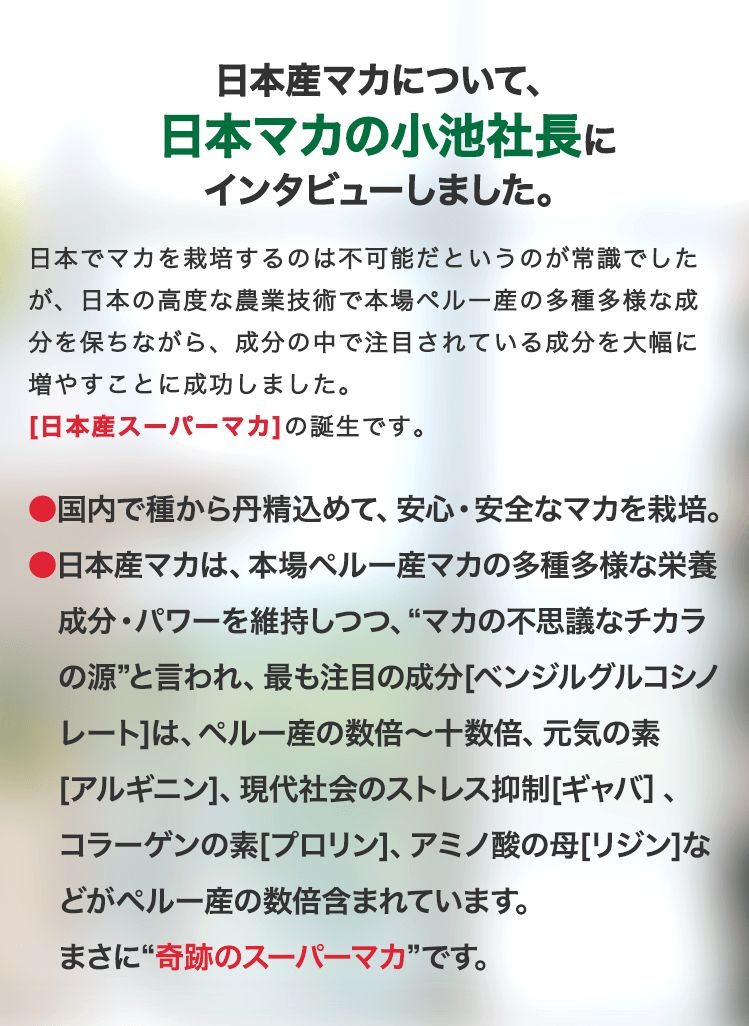 テンガヘルスケア 活力支援サプリメント】 | ながいきや本舗オンラインショップ | 電話メールで妊活相談お受けしています