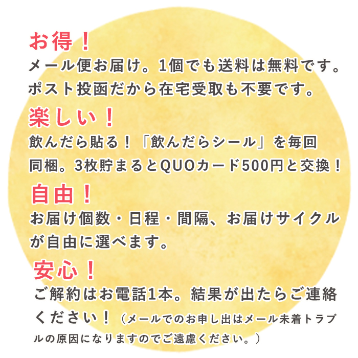 タンポポQ10ミライ20%お得な 定期購入】約1ヶ月分60粒 dhea ミトコンドリア 妊活サプリ ジオスゲニン コエンザイムq10 亜鉛 DHEA  ビタミンD 200b00 | ながいきや本舗オンラインショップ | 電話メールで妊活相談お受けしています