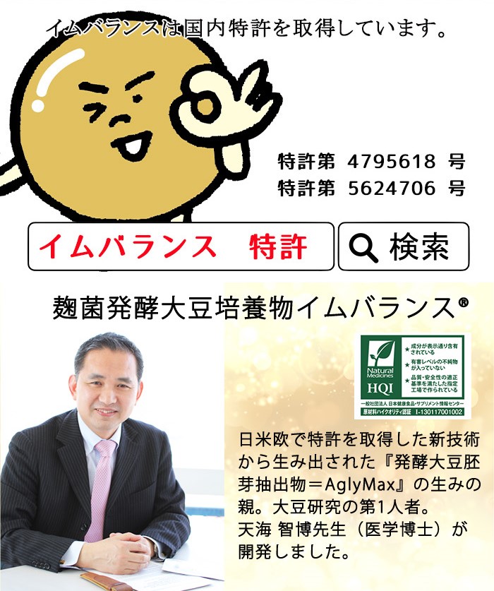 りさら 1ヶ月分120粒入り こうじ菌発酵大豆培養物1000mg配合サプリメント 栄養機能食品ビタミンB2】イムバランス ナイアシン 大豆ペプチド  乳酸菌 こうじ多糖 食物繊維 妊活 腸活 菌活 - 妊活ならながいきや本舗オンラインショップ 